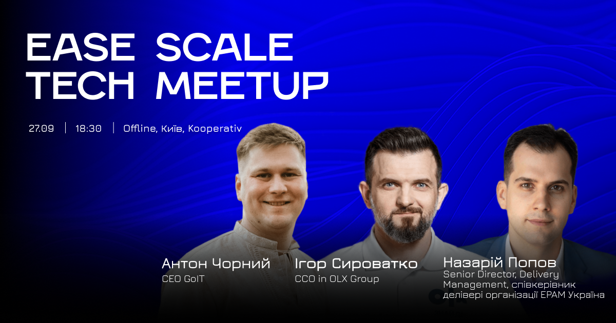 EASE Scale Tech Meetup 2